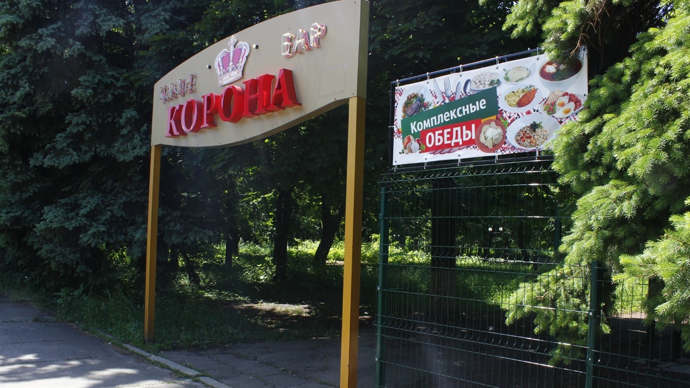 Устрой себе праздник - сходи в кафе Корона