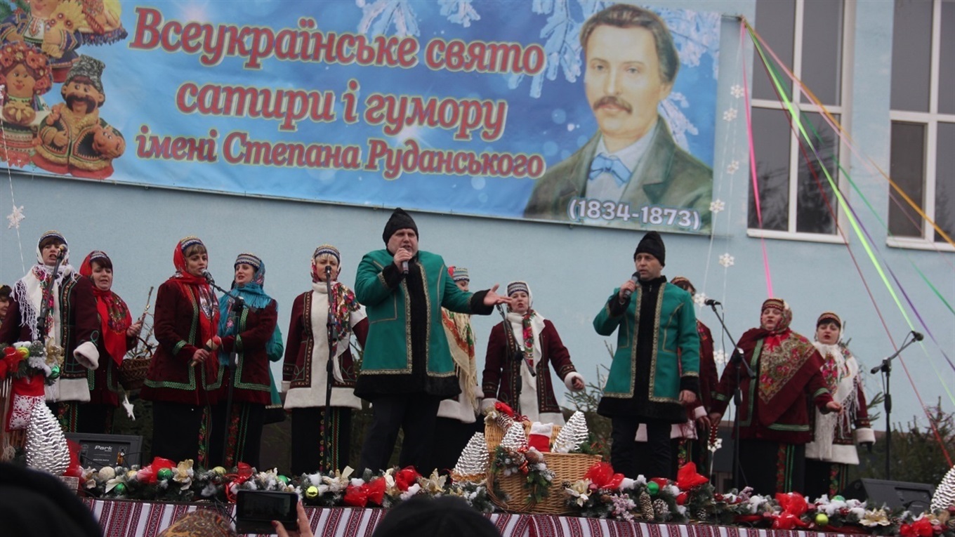 Веселі обличчя: шукай себе на святі гумору
