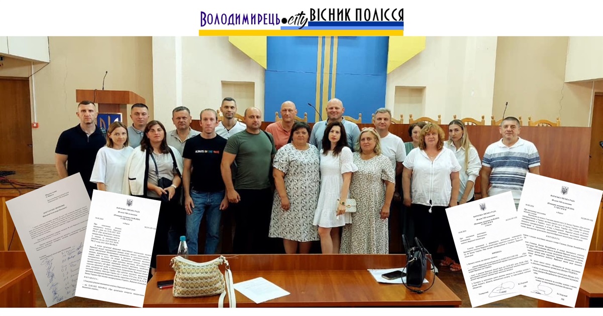 «Гра престолів»-3 по-вараськи або «вся влада радам». Депутати самі зібрали і провели сесію