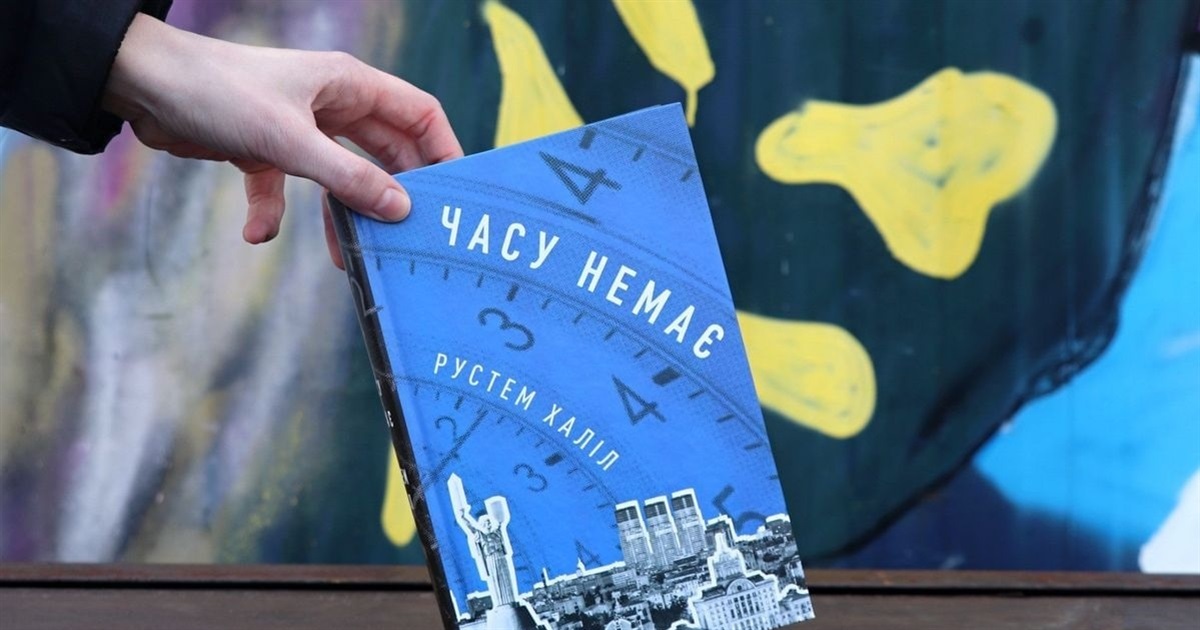 Кращі книги 2023 року за версією українських книжкових блогерок — ELLE