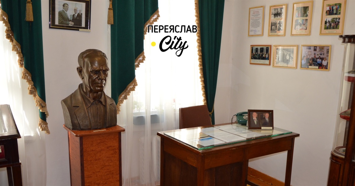 "Великий зодчий музейної справи": у Переяславі відкрили виставку присвячену Михайлу Сікорському
