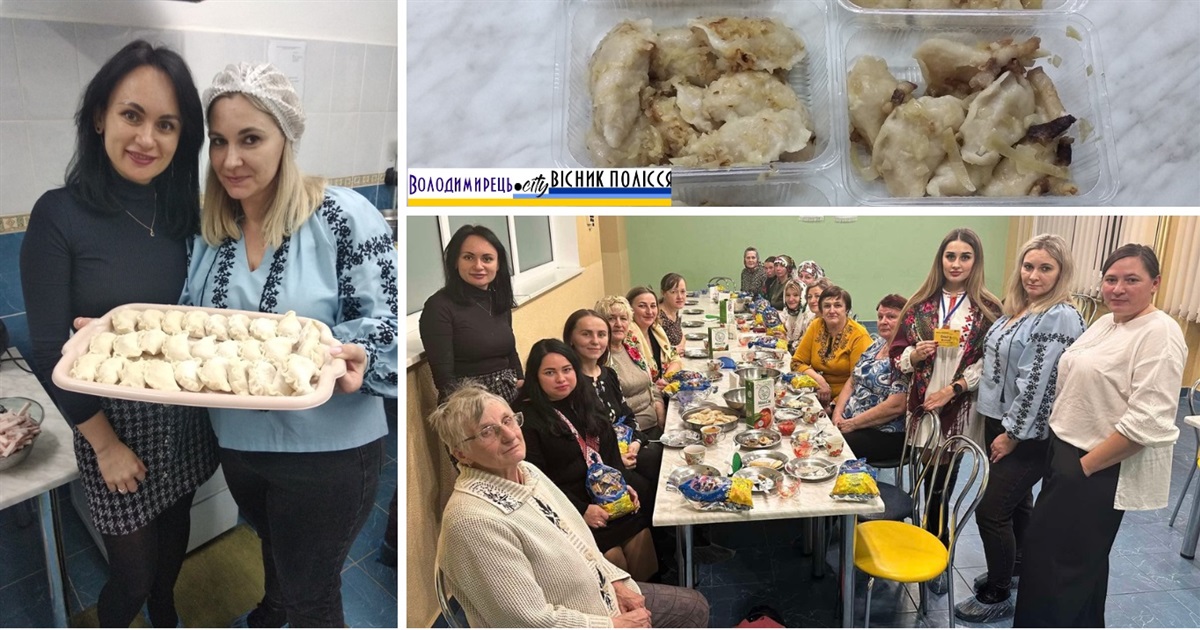 Ліплення вареників у Вараші: підтримка родин зниклих військовослужбовців та допомога громаді