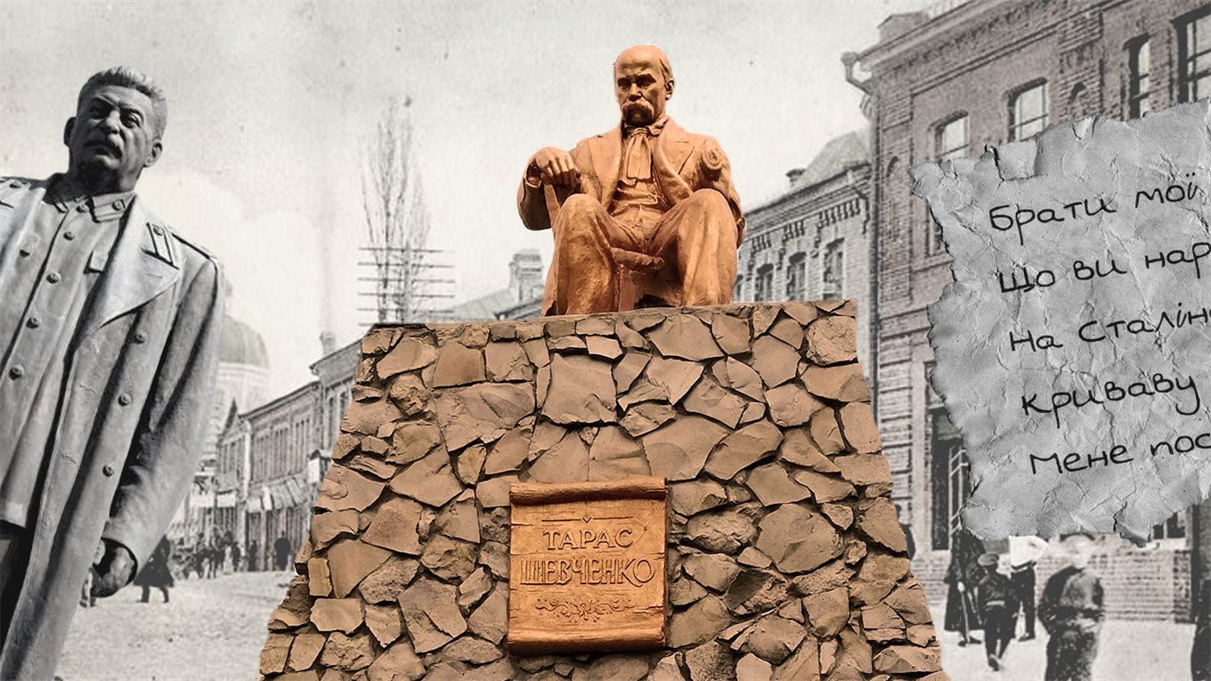 ﻿Містичний Конотоп: постамент Шевченка, який колись намагався говорити