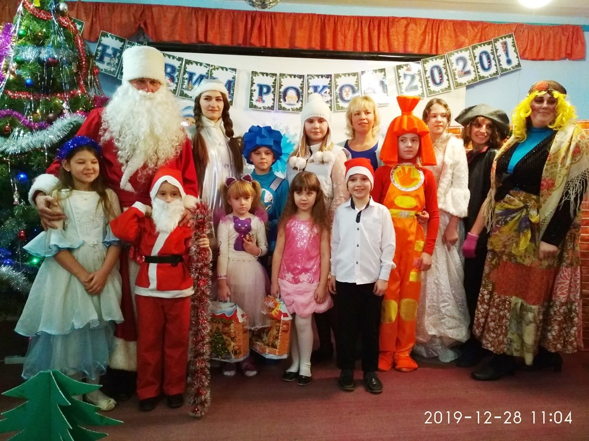 Веселе свято у Миролюбівському НВК