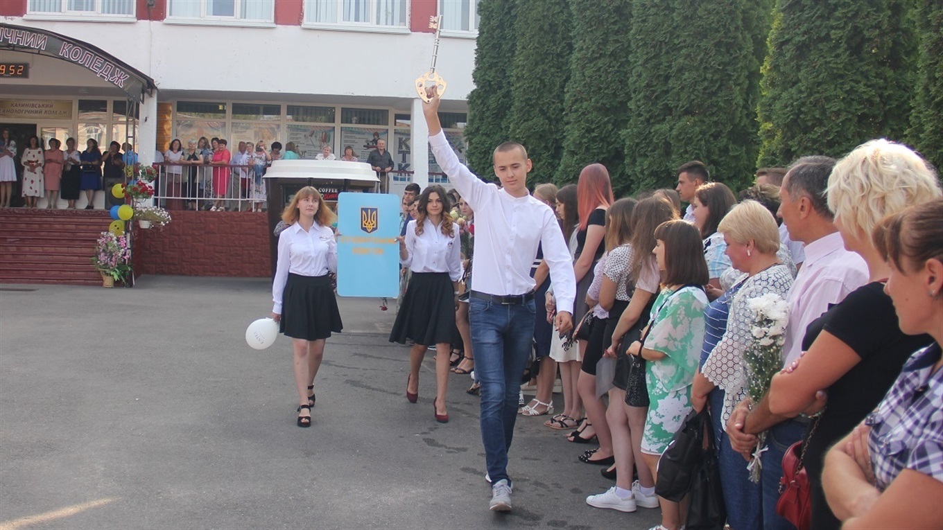 Студентів, як днів у рокові: у Калинівському технологічному коледжі розпочався навчальний рік