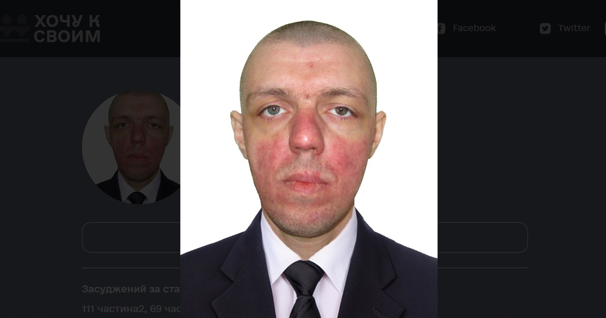 Колаборант з Житомирщини дав згоду на свій обмін в росію на полонених українців