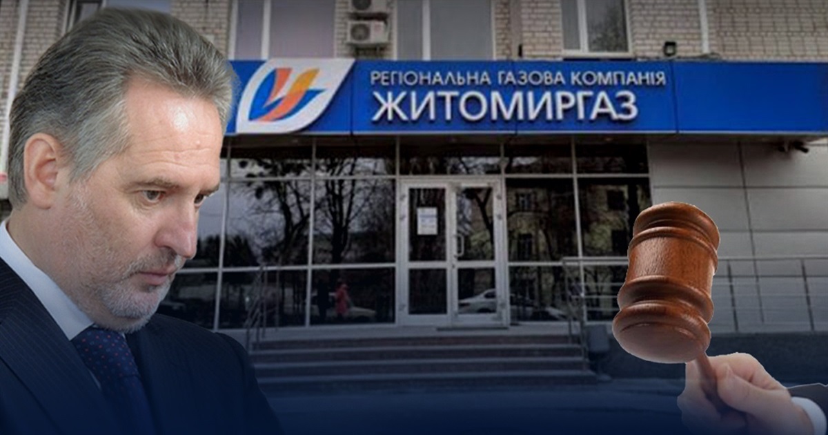 Екскерівника АТ "Житомиргаз" звинувачують у розкраданні газу із ГТС — його затримали