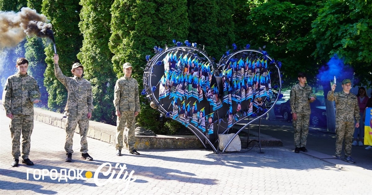 У Городку відкрили «Серце надії» на підтримку родин зниклих безвісти військових