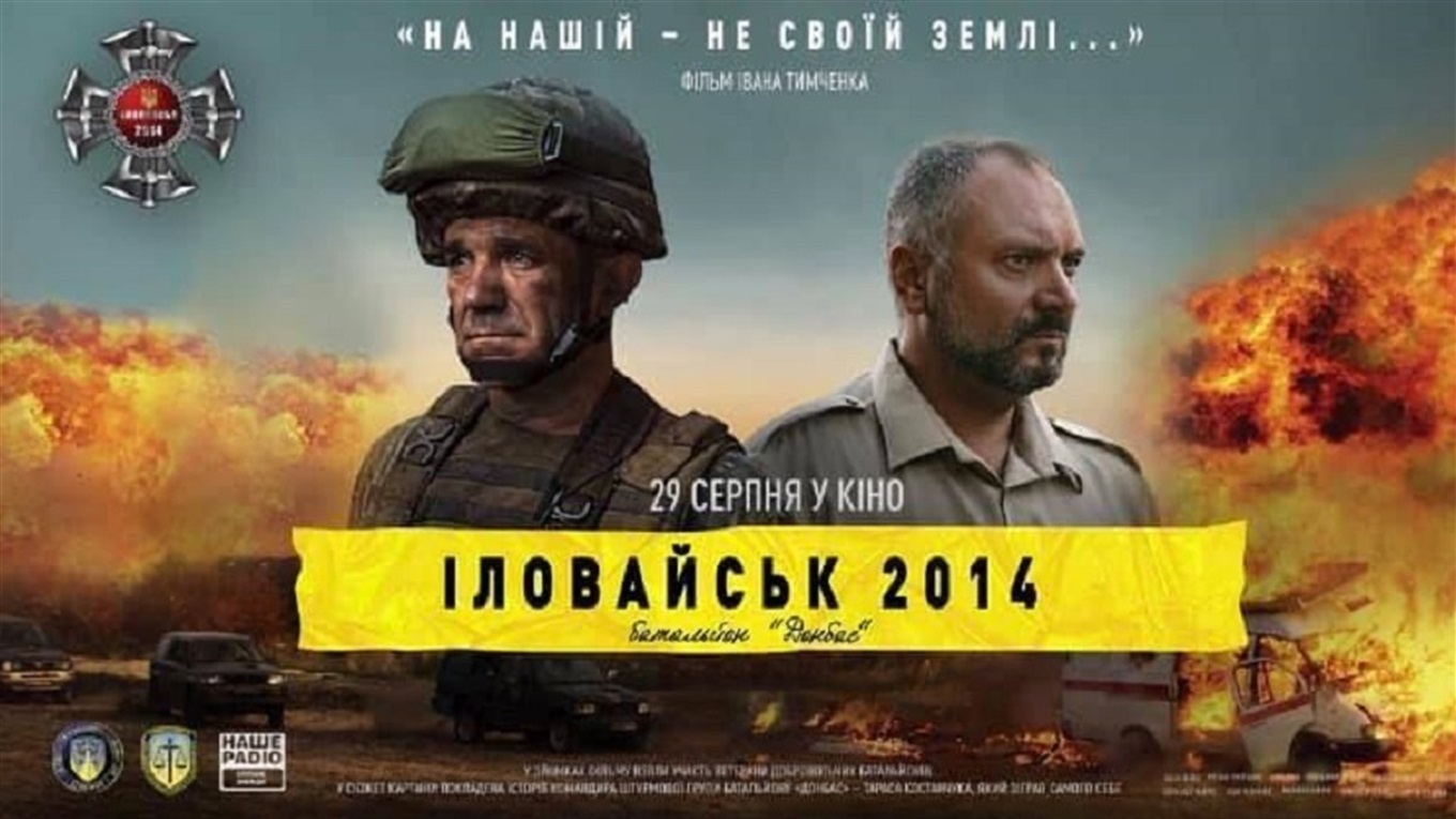 За подвиг в Иловайском котле мелитополец стал Народным героем, а от государства награды не дождался 