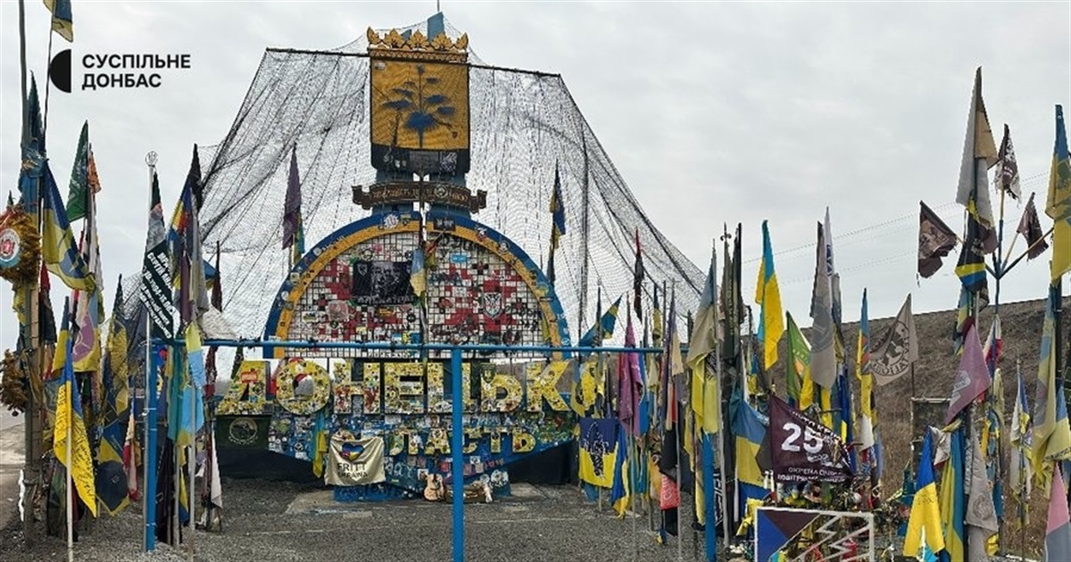 У Трампа пропонують передати Росії Донбас в обмін на орендну плату — The Telegraph. Що відбувається?