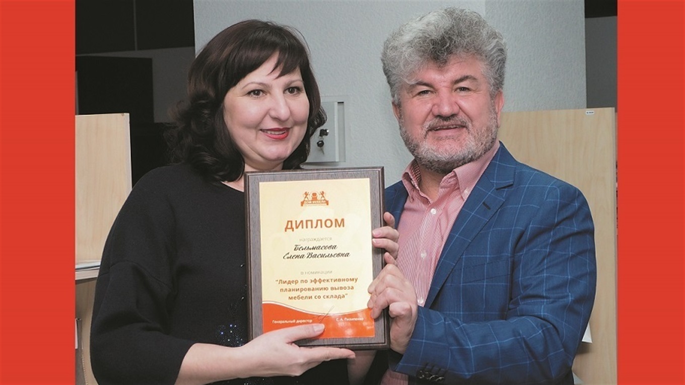 Я работаю в компании "Дом Мебели"