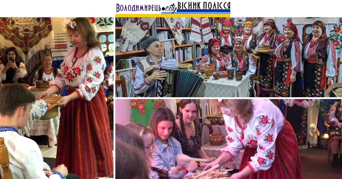 В Зарічному провели традиційні Андріївські вечорниці