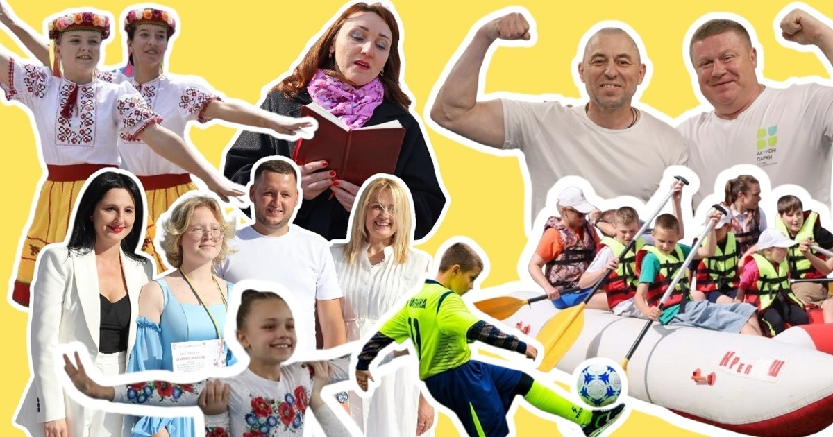 Топ 12 крутих можливостей для молоді у Жмеринці