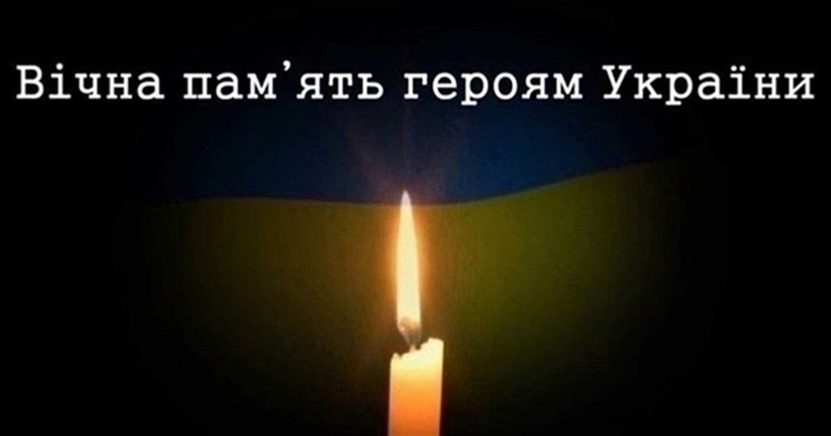 На Луганщині в бою загинув наш земляк Олександр Тимошенко