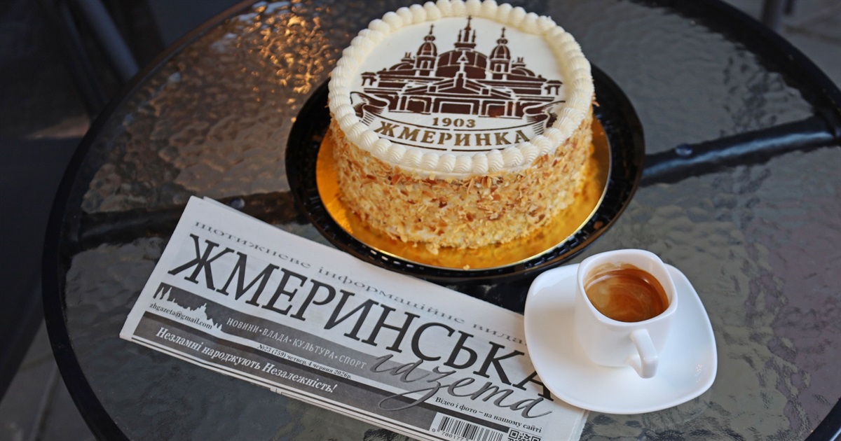 У Жмеринці з'явився іменний торт з горіхами, малиною і силуетом вокзалу: відео