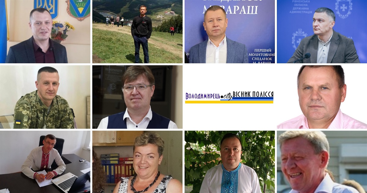 Господарка, риболовля, футбол, програмування – хобі керівників Вараського району і Рівненщини