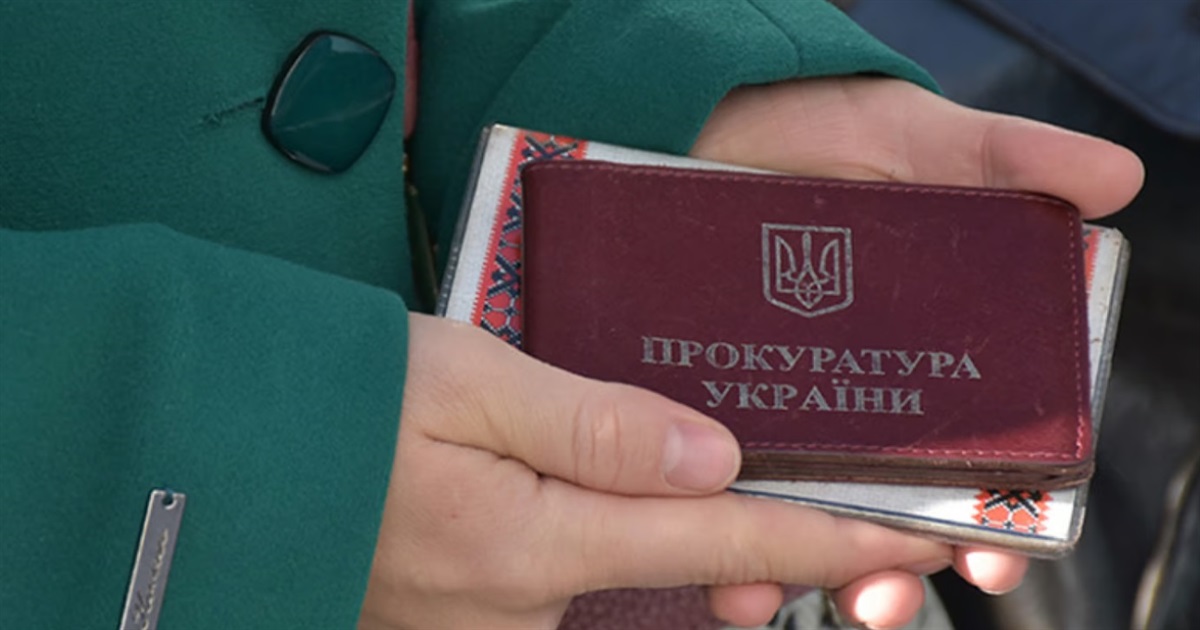 Скільки отримують за роботу очільники прокуратур Житомирщини: зарплати та пенсії