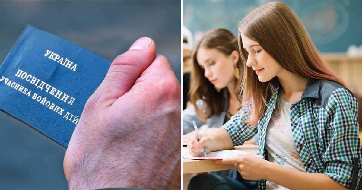 Які пільги мають діти учасників бойових дій під час вступу до університету: консультують юристи