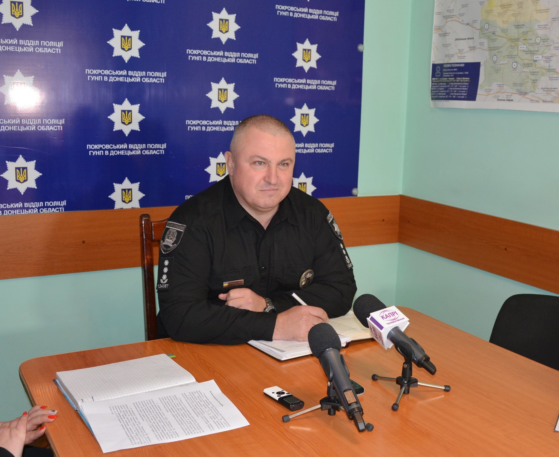 Новий начальник Покровського відділу поліції провів прес-конференцію