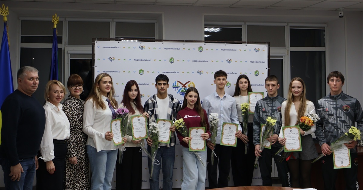 У Південноукраїнську нагородили молодь стипендією «Обдарованість» за досягнення у спорті та культурі