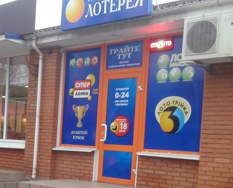 Обшуки і вилучення: прокуратура веде кримінальні провадження у сфері грального бізнесу