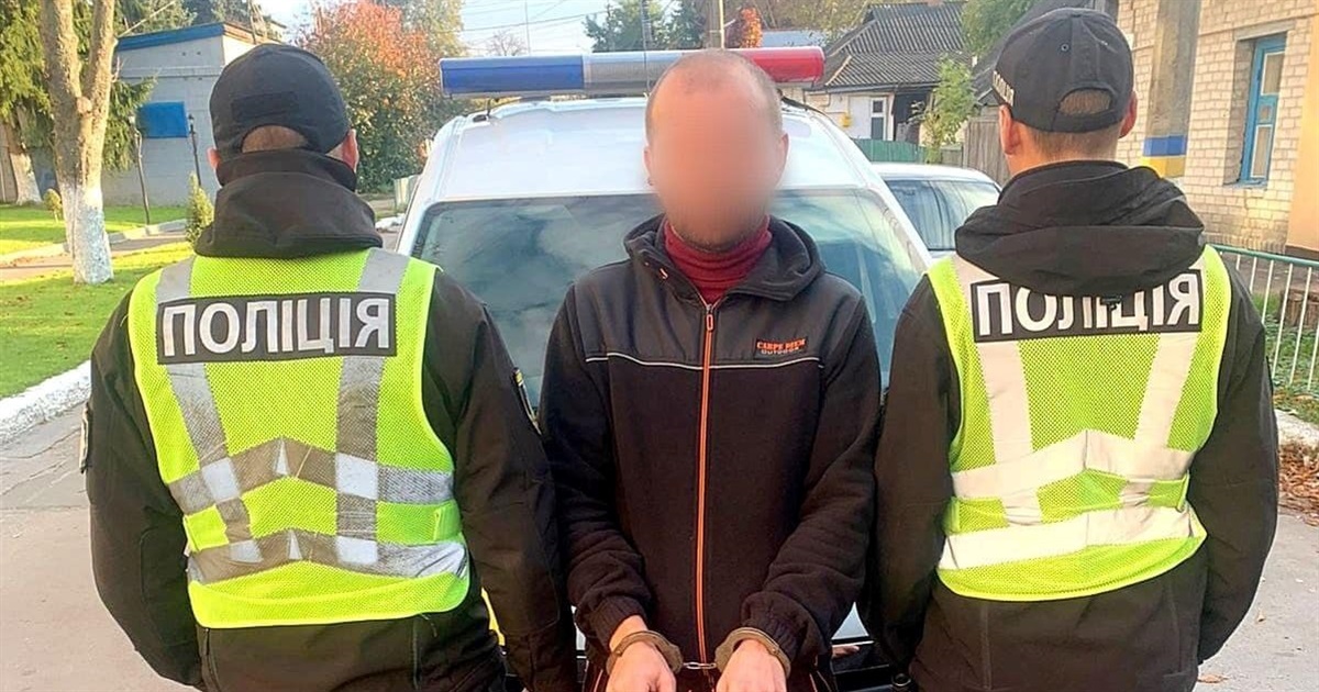Поліція затримала переяславця, який отримав на пошті наркотики у банці з-під мастила (ФОТО)