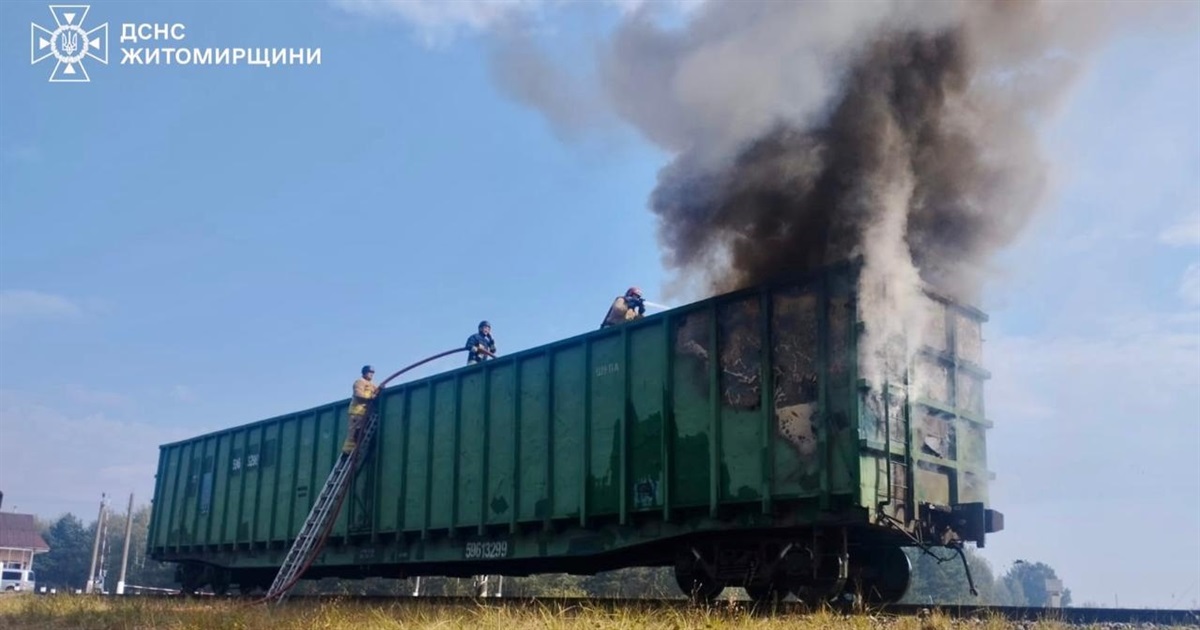 На Житомирщині загорівся ще один потяг — пожежа виникла у вагоні з деревиною