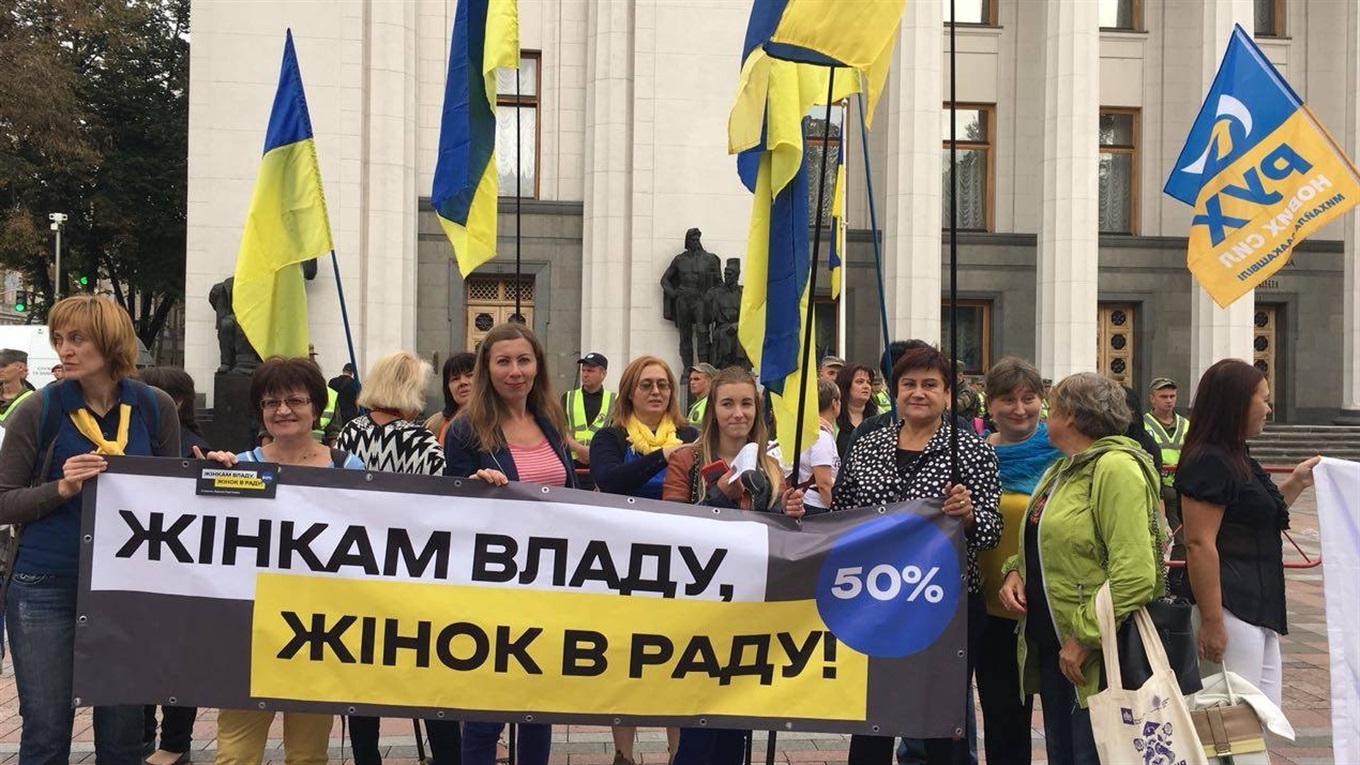 Жінки-лідерки та активісти зберуться в Рівному поговорити про роль жінок в політиці і гендерні квоти