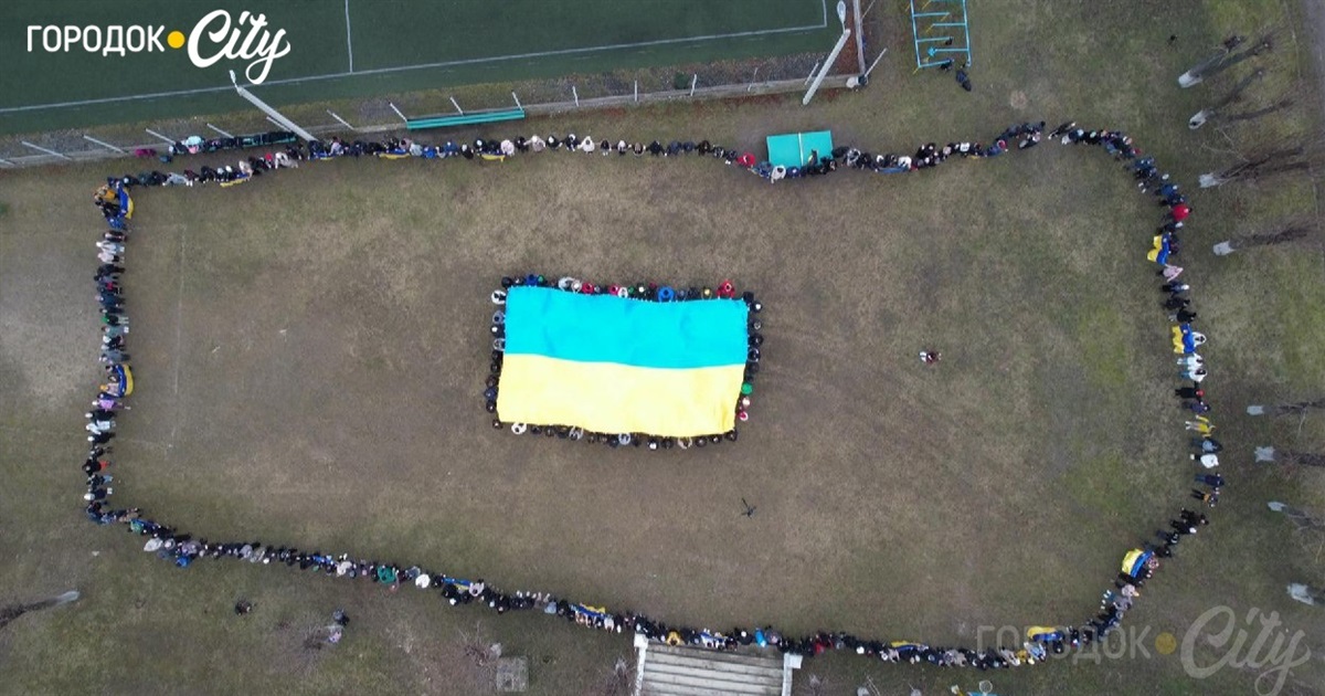 Наша зброя — єдність. Як Городоцький ліцей №1 втретє відзначив День Єднання