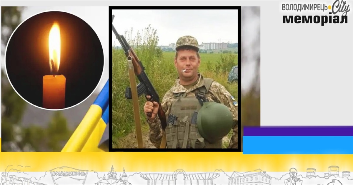 Втрата громади: через десять місяців після загибелі на щиті повертається навідник із Маюнич