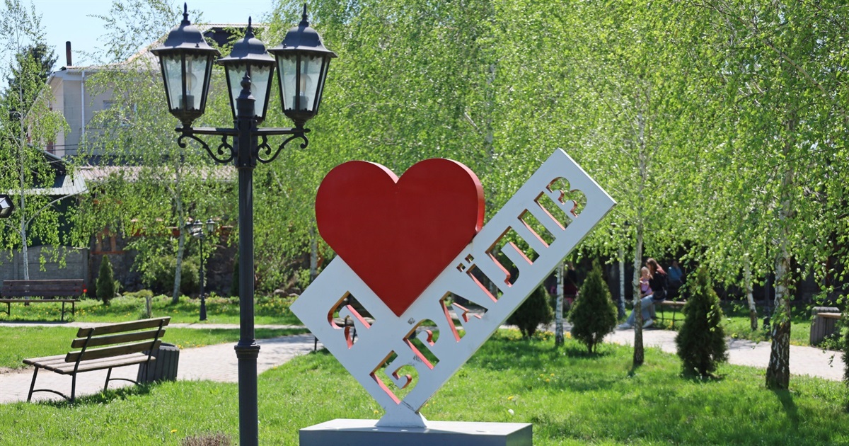 Чому браїлівці, а не браїлівчани: пояснюємо на пальцях