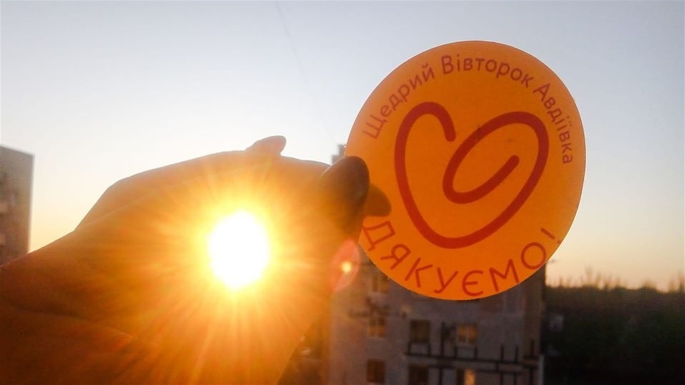 3 грудня понад 150 країн влаштують Щедрий вівторок. Як і навіщо підтримати ініціативу