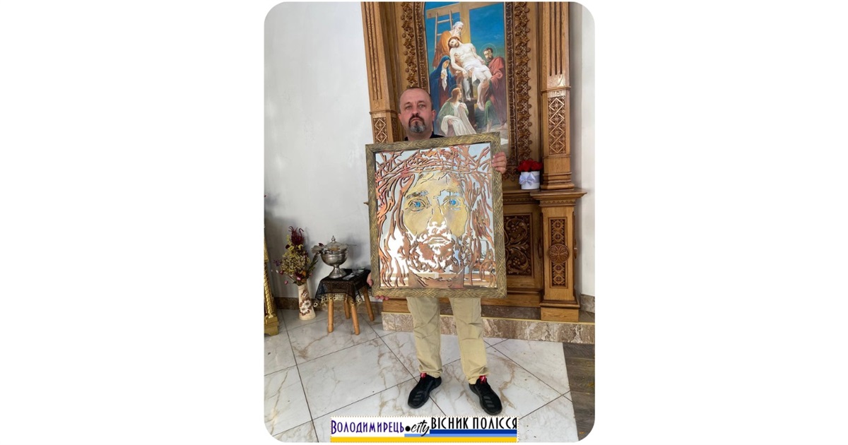 Ікону з металу та дзеркала подарував коваль-ветеран володимирецькому храму