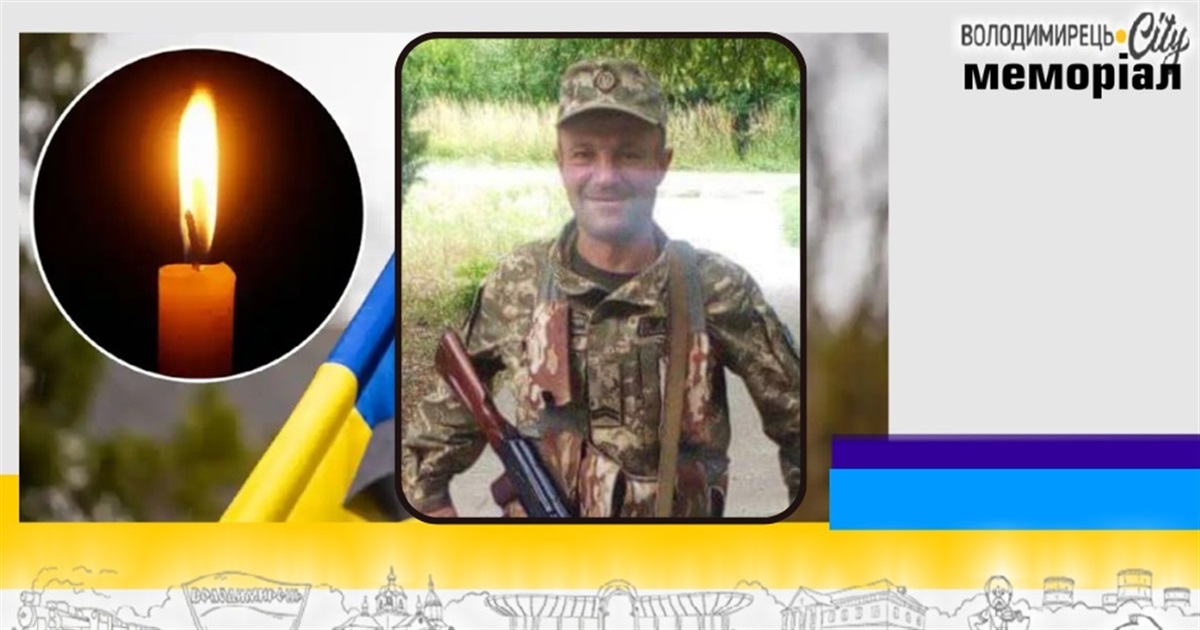 Втрата громади: на щиті повертається молодший сержант з Іванчиць, Зарічненської громади