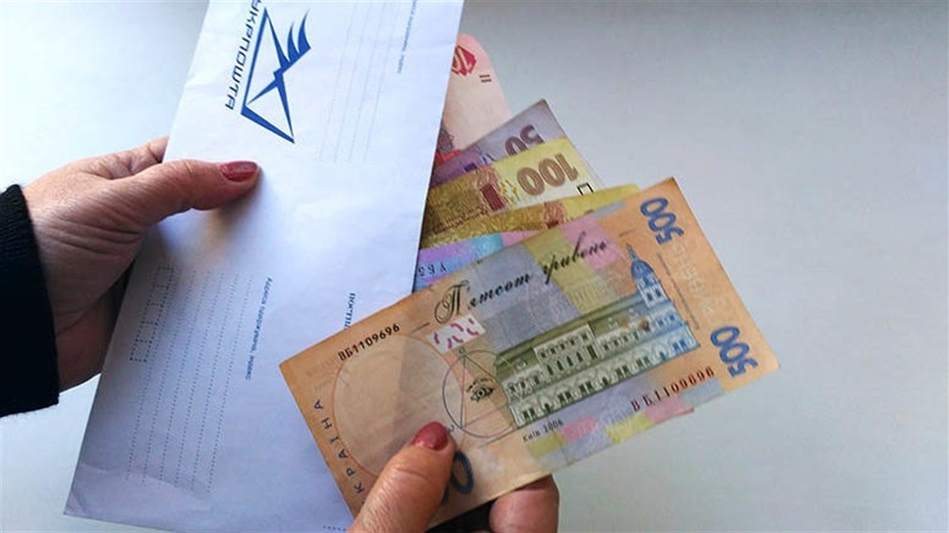 Як пенсіонерам знову отримувати пенсію в Укрпошті, а не у банку?