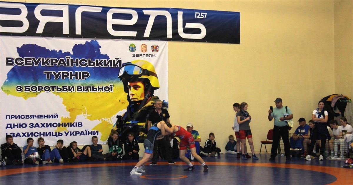 У Звягелі відбувся масштабний Всеукраїнський турнір з боротьби вільної на честь захисників України