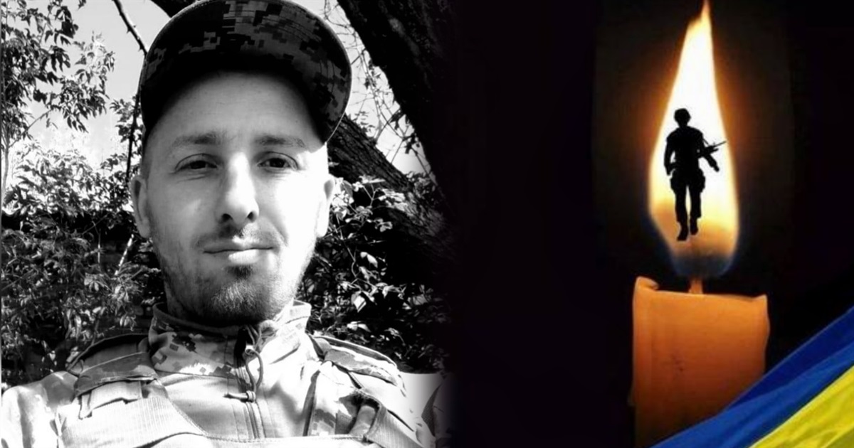 На війні загинув 34-річний житель Дем'янець з Переяславщини воїн Олександр Шквара