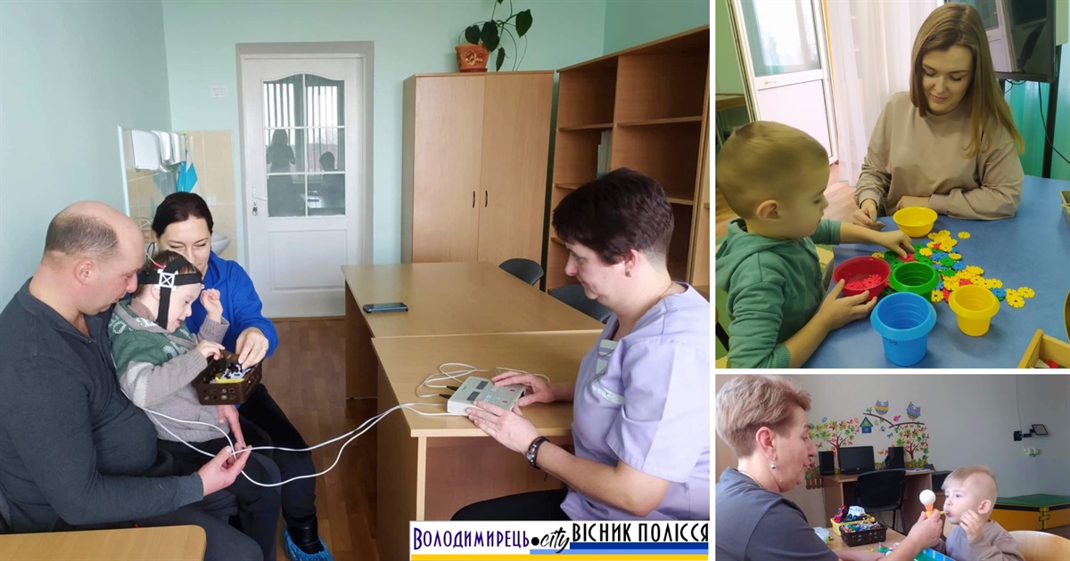 У Вараші працюють над розвитком мовлення малечі. У чому суть методики?