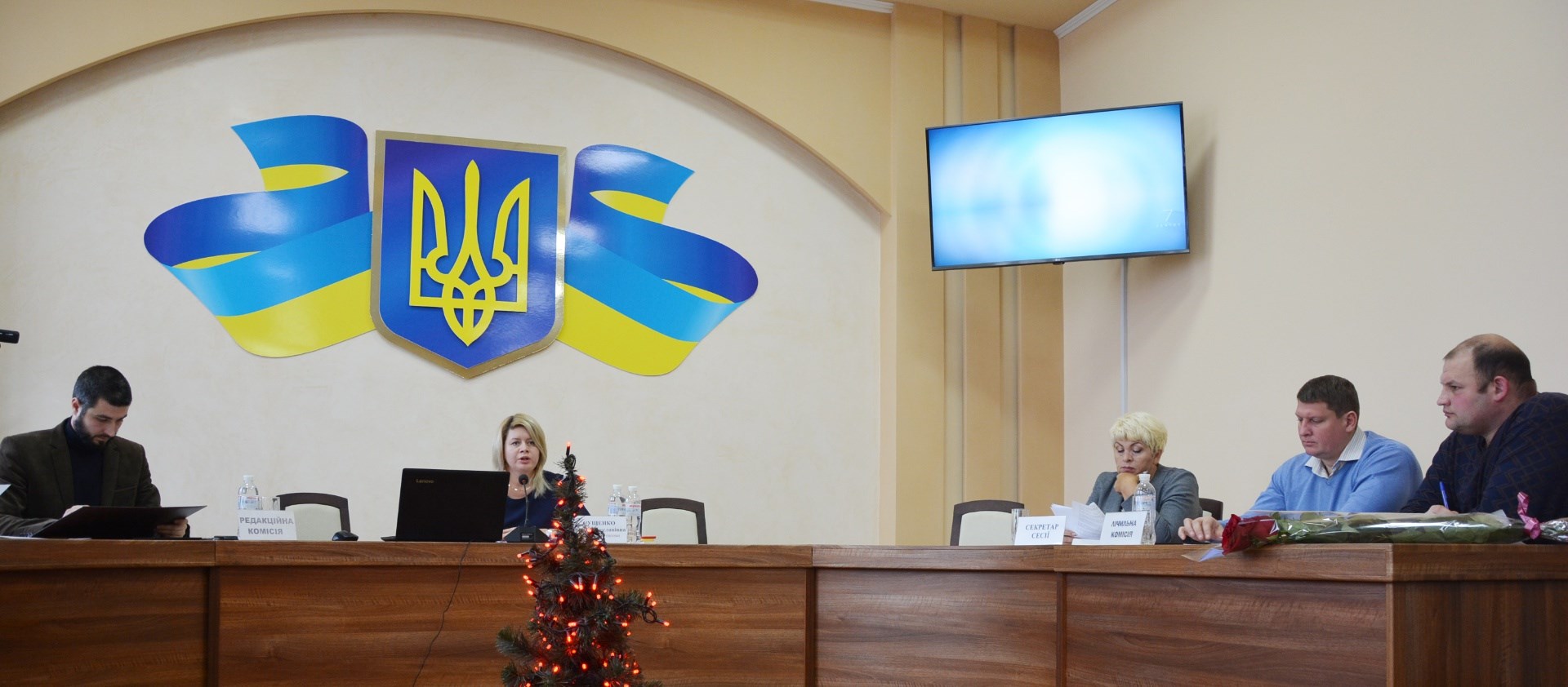 Депутати затвердили головний фінансовий документ 2020 року