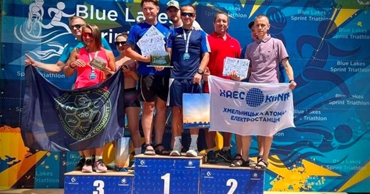 Південноукраїнська АЕС на «Blue Lakes Sprint Triathlon 2024»: перемоги та рекорди