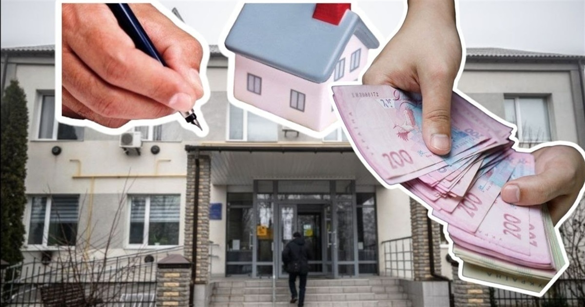 Кому призначаються пільги на оплату житлово-комунальних послуг з урахуванням доходів?
