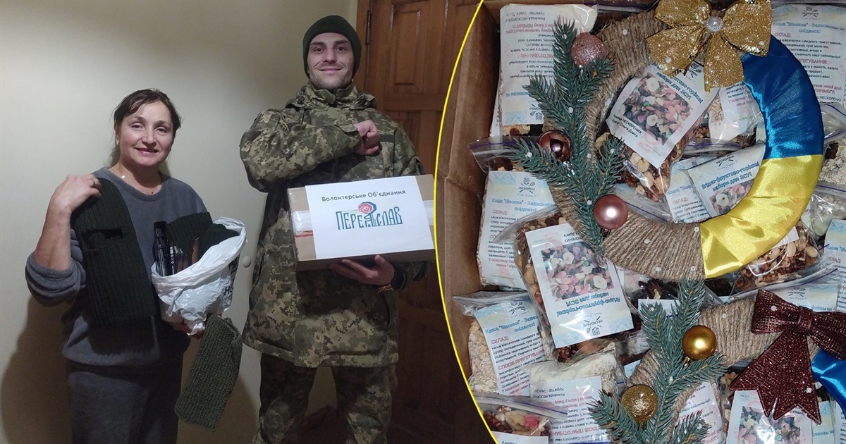 Волонтери Переяславщини бійцям ЗСУ в новому році вже передали посилки підтримки