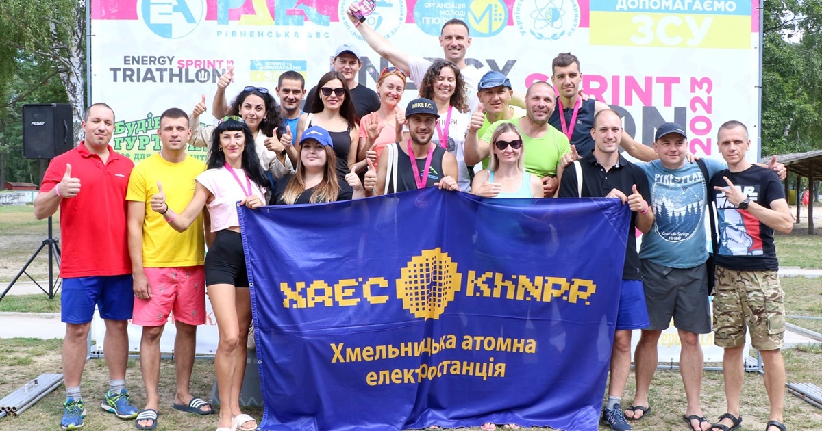 Команда Хмельницької АЕС стала призером благодійних змагань «Energy Sprint Triathlon»