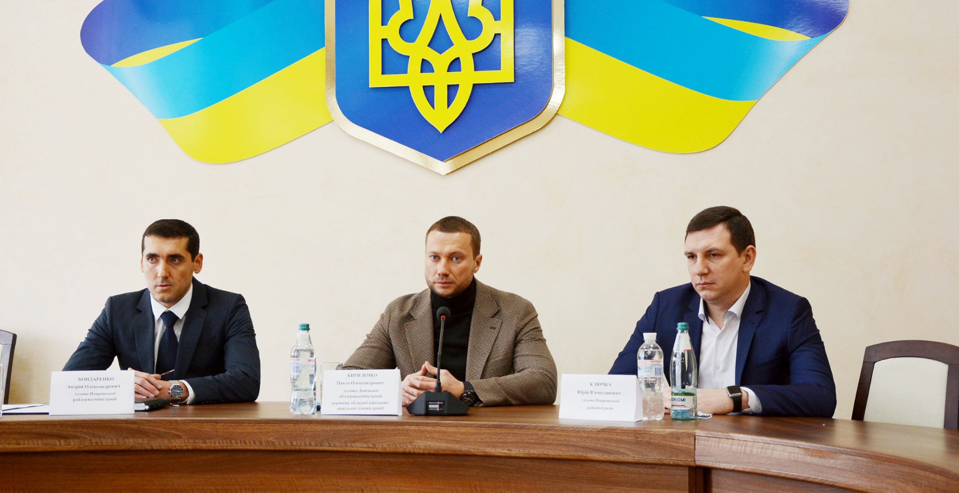 Губернатор Донеччини представив голову Покровської РДА 