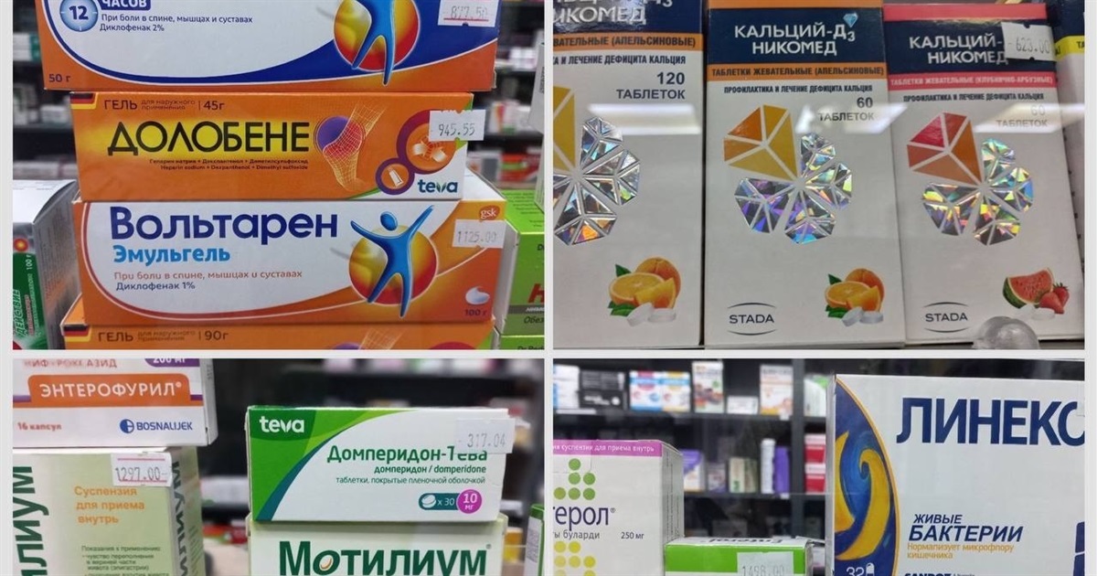 У Бердянську мешканці досі обмінюються українськими ліками, щоб не купувати російські