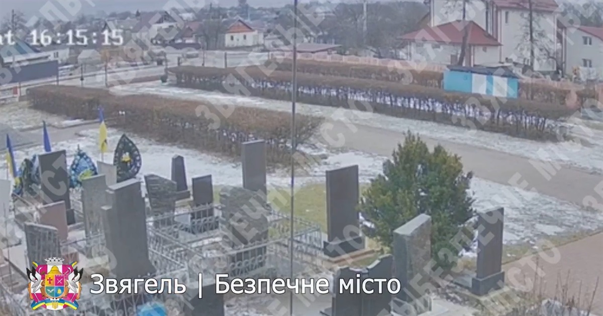 ДТП поруч з цвинтарем у Звягелі: відео з камери відеоспостереження