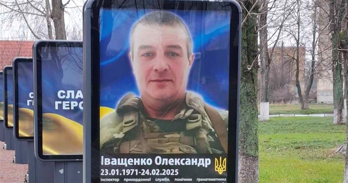 Стелу із портретом загиблого захисника Олександра Іващенка відкрили на Алеї Героїв у Студениках