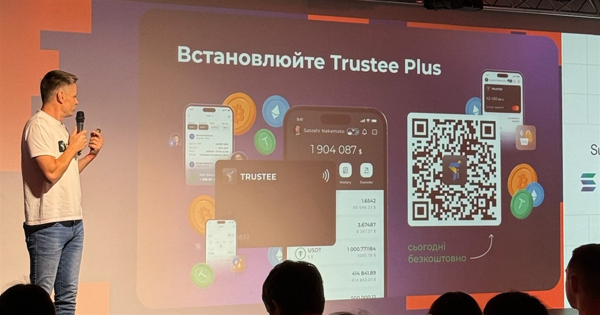 Коронний хід: Trustee Plus впроваджує розрахунки стейблкоїнами USDC у мережі Solana