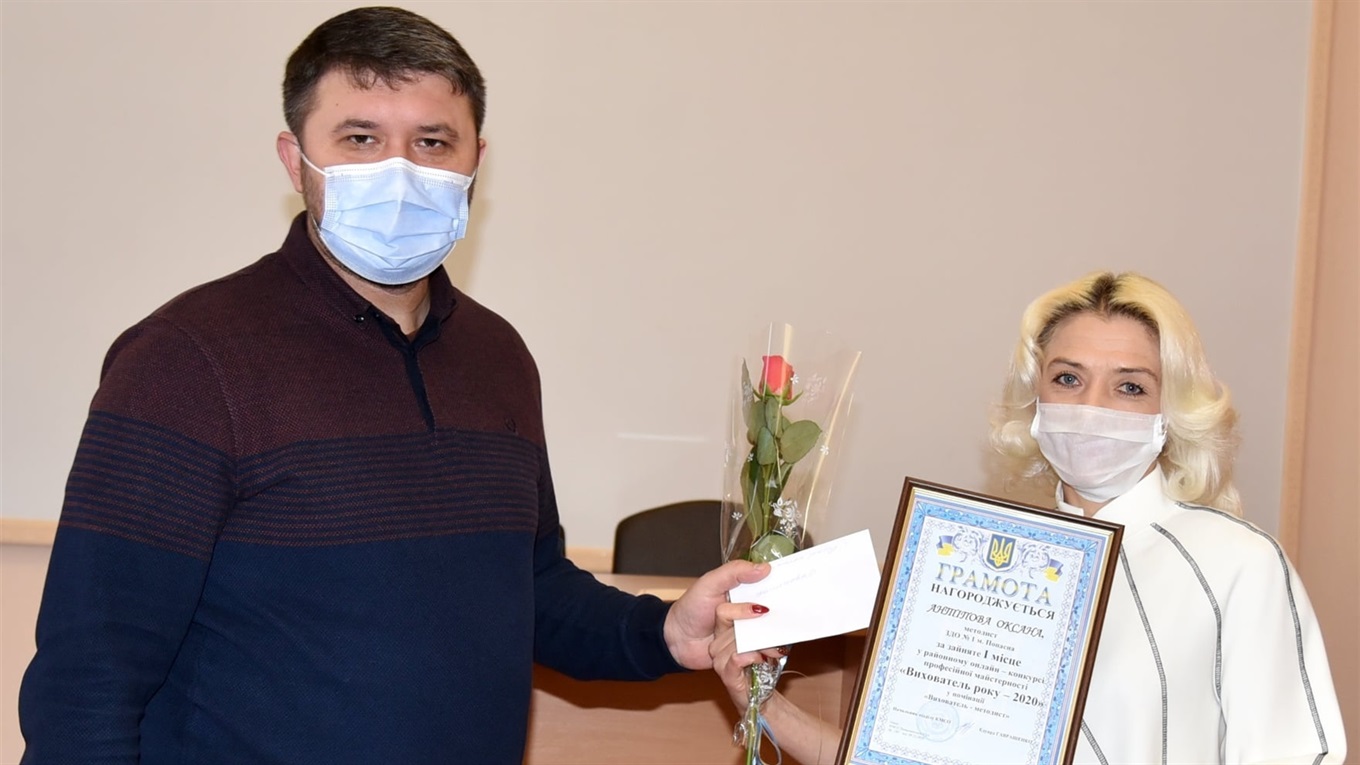 За перемоги та успіхи у роботі нагородили освітян Попаснянщини