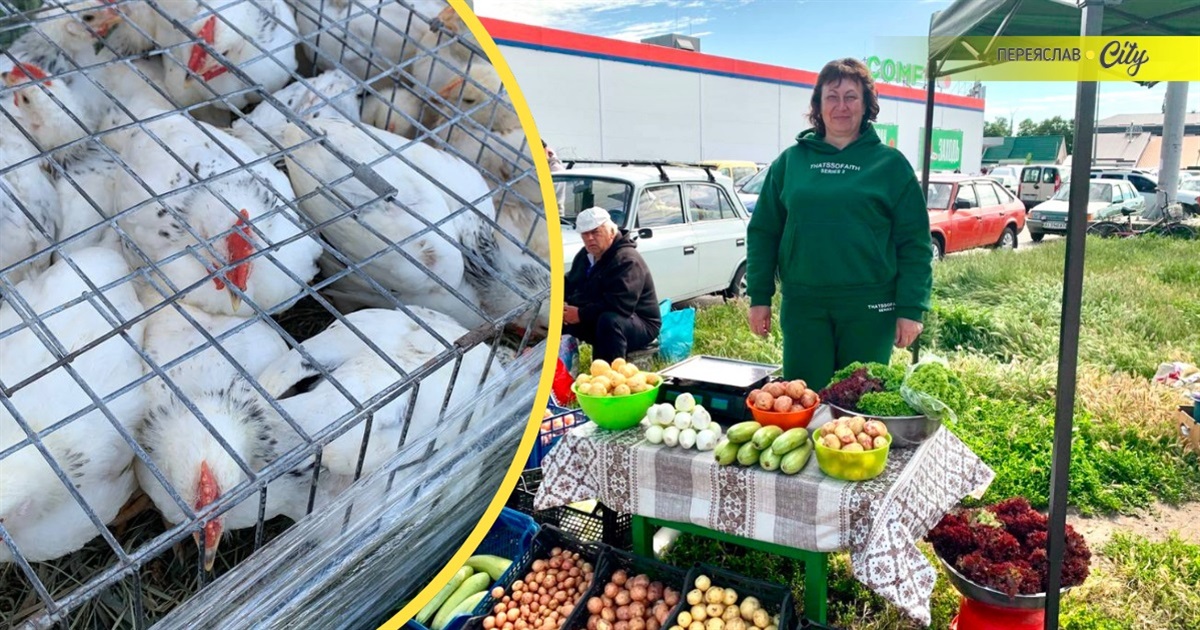 У Переяславі на базарі продавали "молоді" овочі, свіжу зелень та місячних півнів по 70 гривень